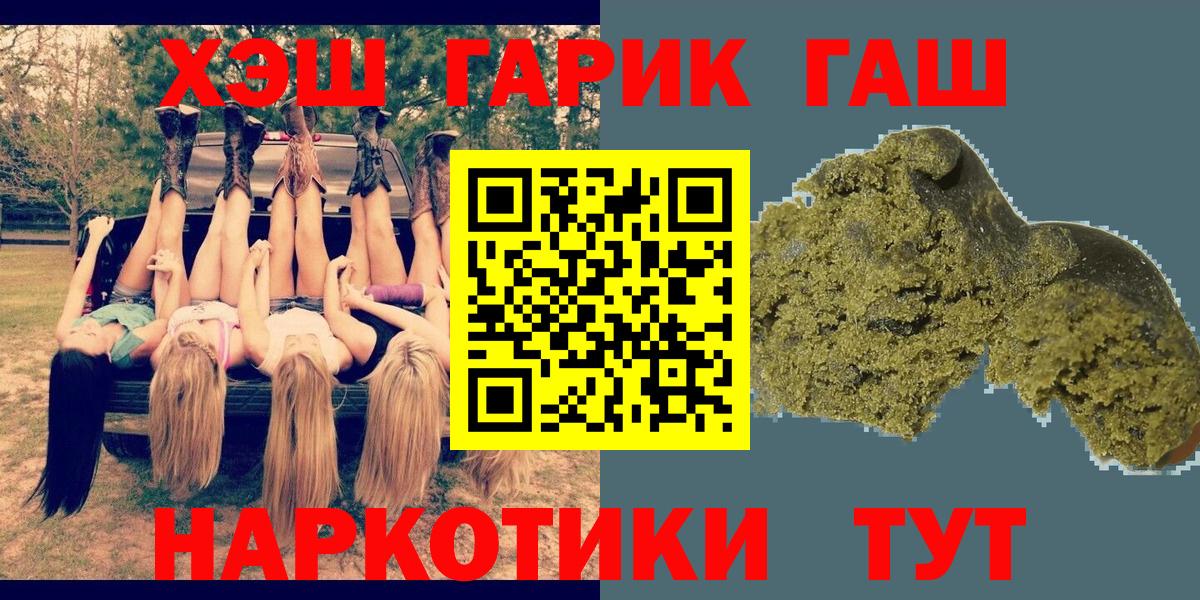 ГАШ Premium Октябрьский
