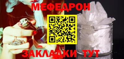 прущая мука Рязань