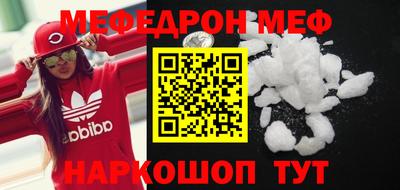 каннабис Рузаевка