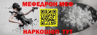 каннабис Рузаевка