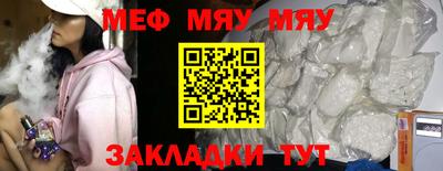 прущая мука Рязань