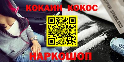 наркотики Рыбинск