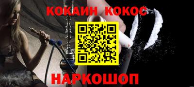 каннабис Рузаевка