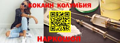 наркотики Рыбинск