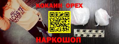 каннабис Рузаевка
