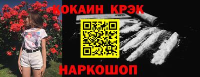 каннабис Рузаевка