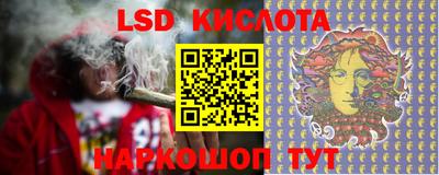 каннабис Рузаевка