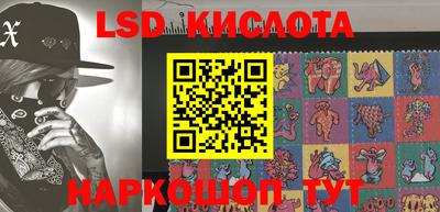 наркотики Рыбинск
