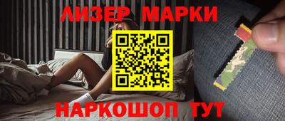 наркотики Рыбинск