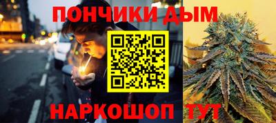 каннабис Рузаевка