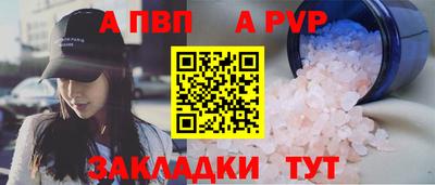 наркотики Рыбинск