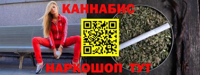 наркотики Рыбинск