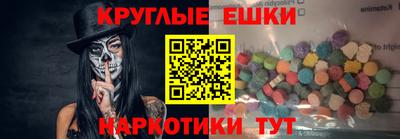 наркотики Рыбинск