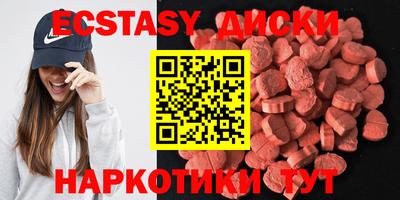 наркотики Рыбинск
