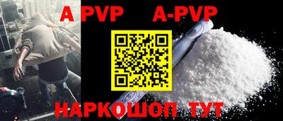 наркотики Рыбинск