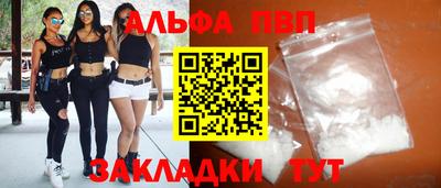 наркотики Рыбинск