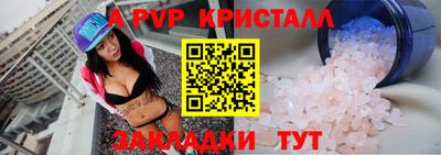каннабис Рузаевка