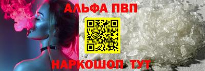каннабис Рузаевка