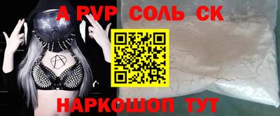 каннабис Рузаевка