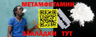 каннабис Рузаевка