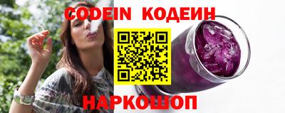 наркотики Рыбинск