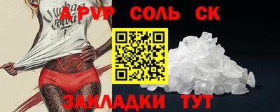 прущая мука Рязань