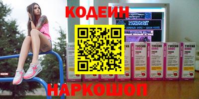 каннабис Рузаевка