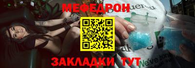 каннабис Рузаевка