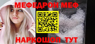 прущая мука Рязань
