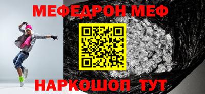прущая мука Рязань