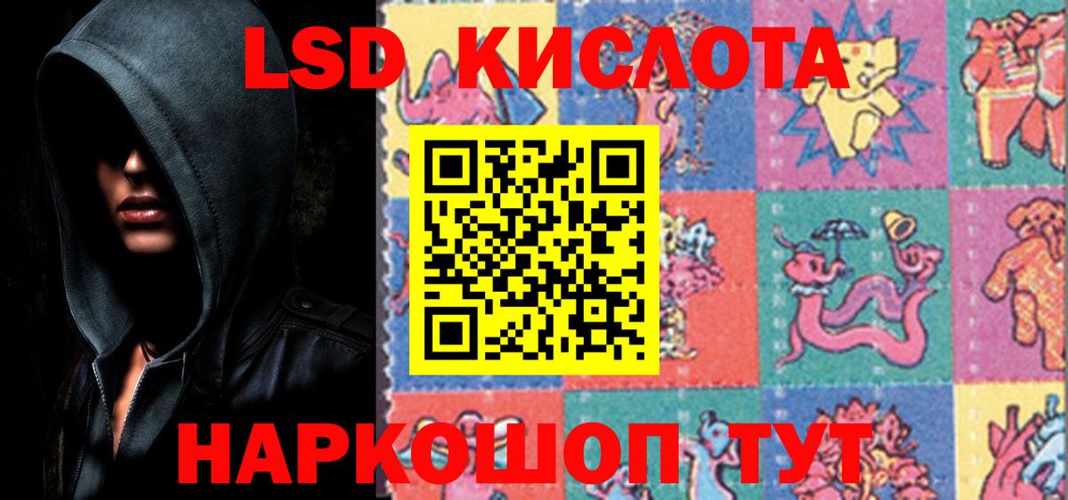 mega зеркало  Вход с VPN  LSD-25 экстази ecstasy  Октябрьский  LSD-25 экстази ecstasy 
