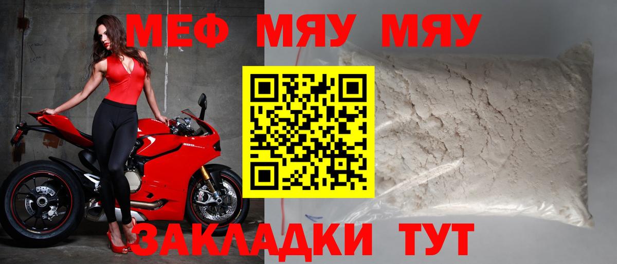 Октябрьский  МЕФ  Мефедрон  МЕФ VHQ  Вход с VPN 