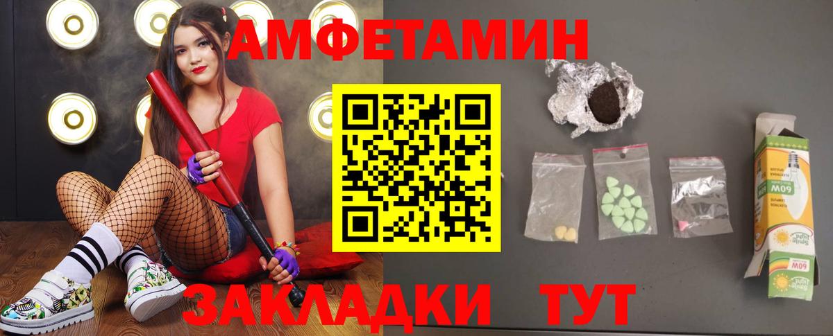 Первитин Декстрометамфетамин 99.9%  Первитин Декстрометамфетамин 99.9%  Вход с VPN  Октябрьский 