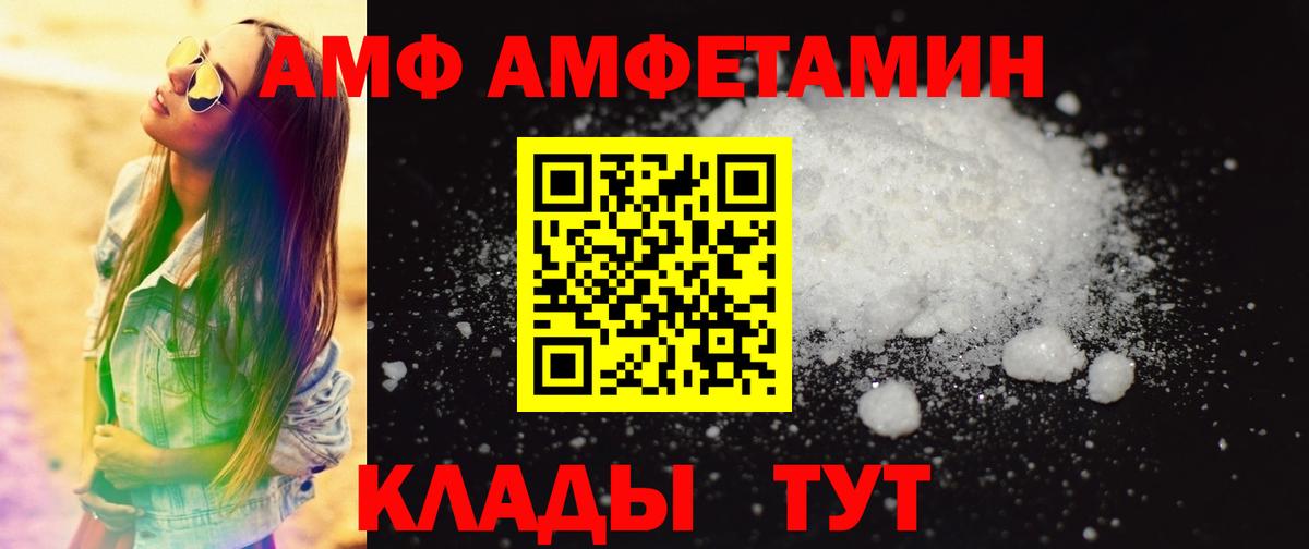Первитин витя Октябрьский