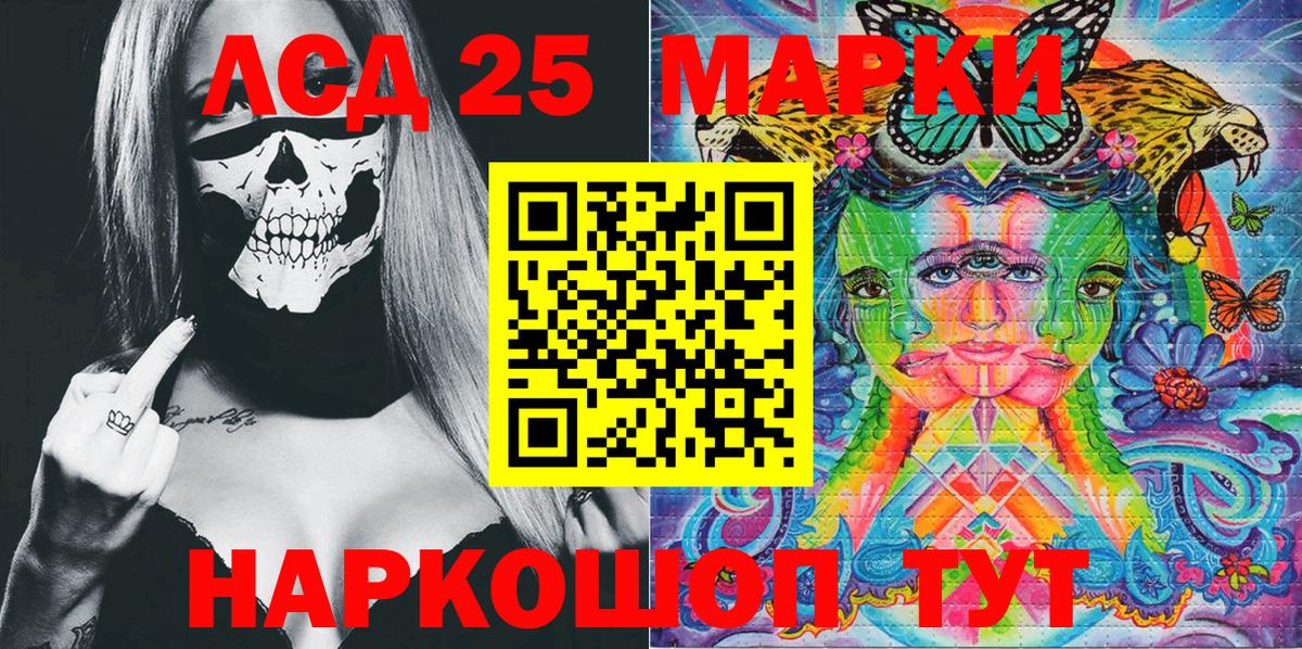 Октябрьский  Наркотические марки 1,5мг  Наркотические марки 1,5мг  Вход с VPN 