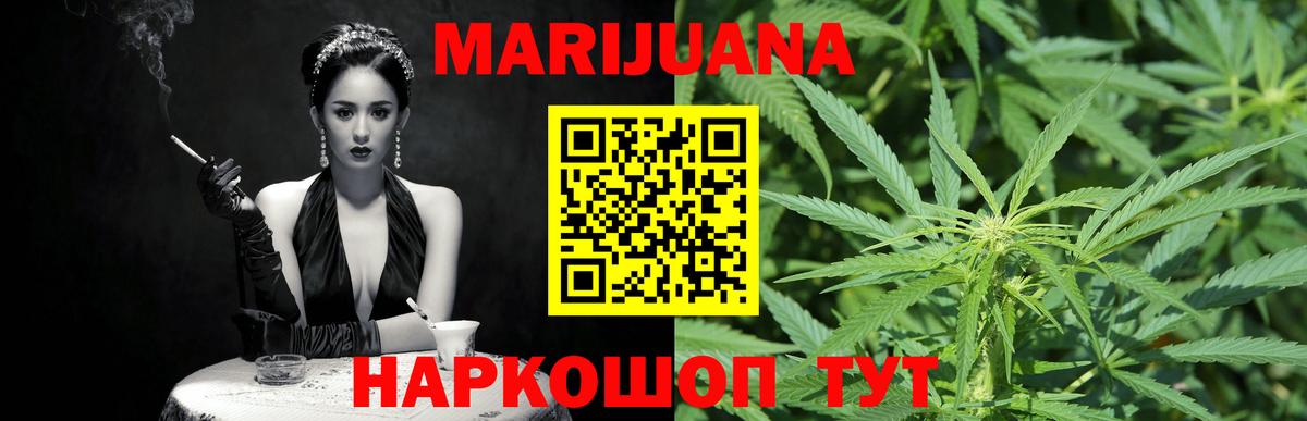 Марихуана семена Октябрьский